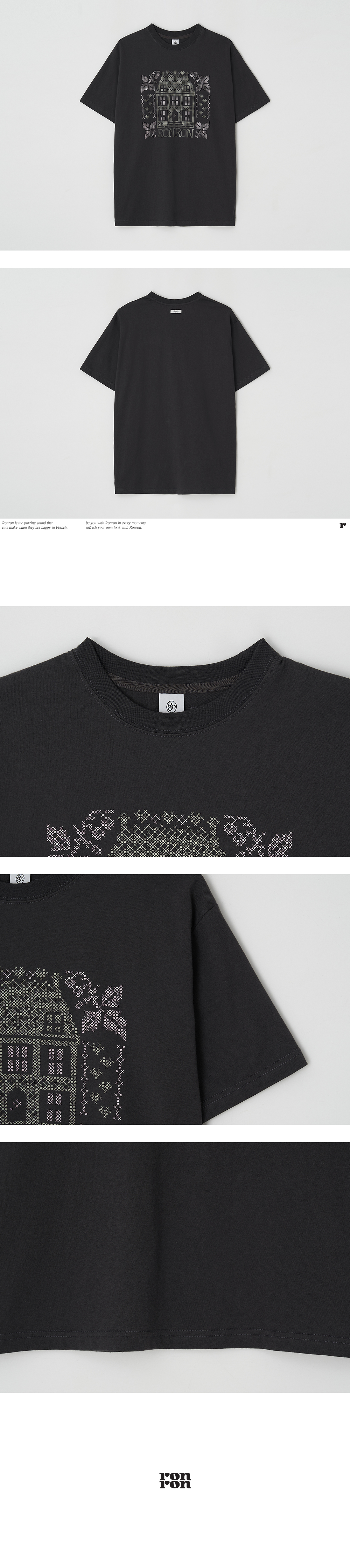 STITCHED HOUSE OVER FIT T SHIRT - 2 COLORS CHARCOAL