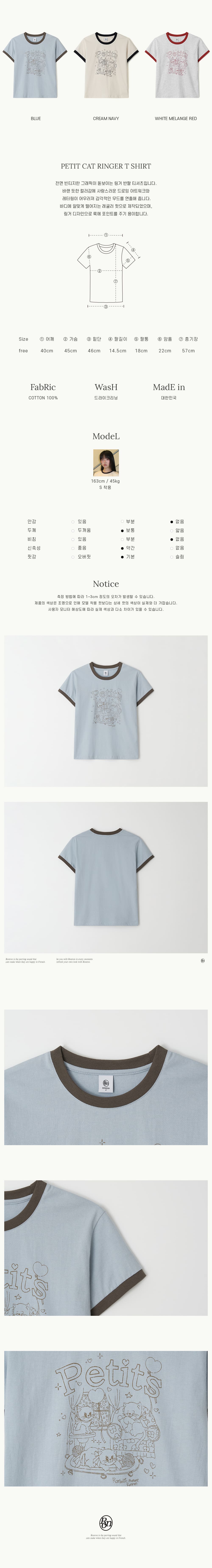 ★2025SS新作★RONRON★PETIT CAT RINGER T SHIRT MUSINSA | RONRON PETIT CAT RINGER T SHIRT BLUE