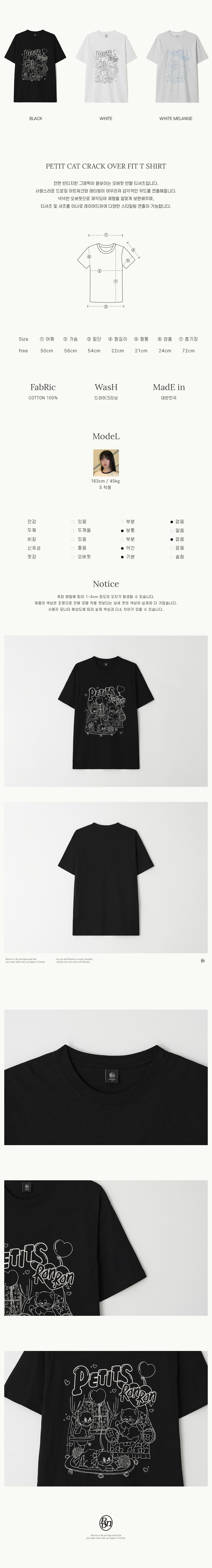 ★2025SS新作★RONRON★PETIT CAT CRACK OVER FIT T SHIRT MUSINSA | RONRON PETIT CAT CRACK OVER FIT T SHIRT BLACK