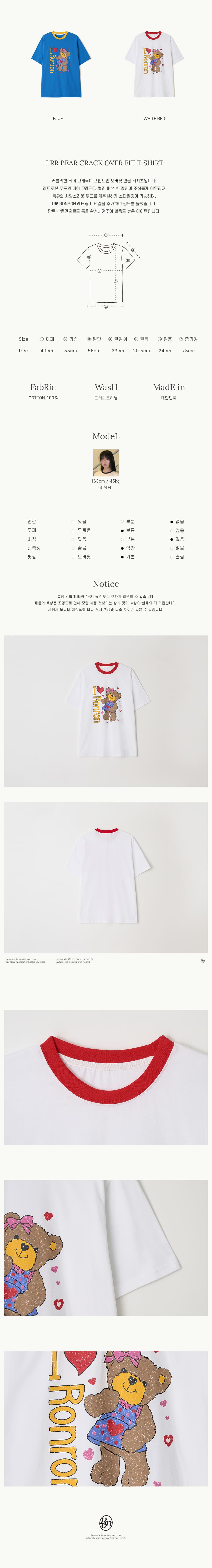 ★2025SS新作★RONRON★I RR BEAR CRACK OVER FIT T SHIRT MUSINSA | RONRON I RR BEAR CRACK OVER FIT T SHIRT WHITE RED
