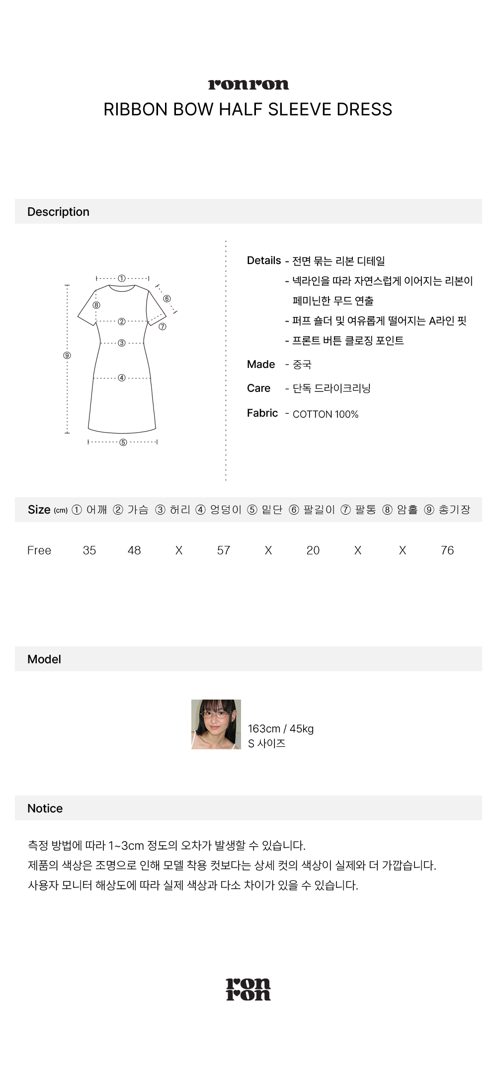 ★RONRON★ RIBBON BOW HALF SLEEVE DRESS RIBBON BOW HALF SLEEVE DRESS NAVY DOT - RONRON 론론