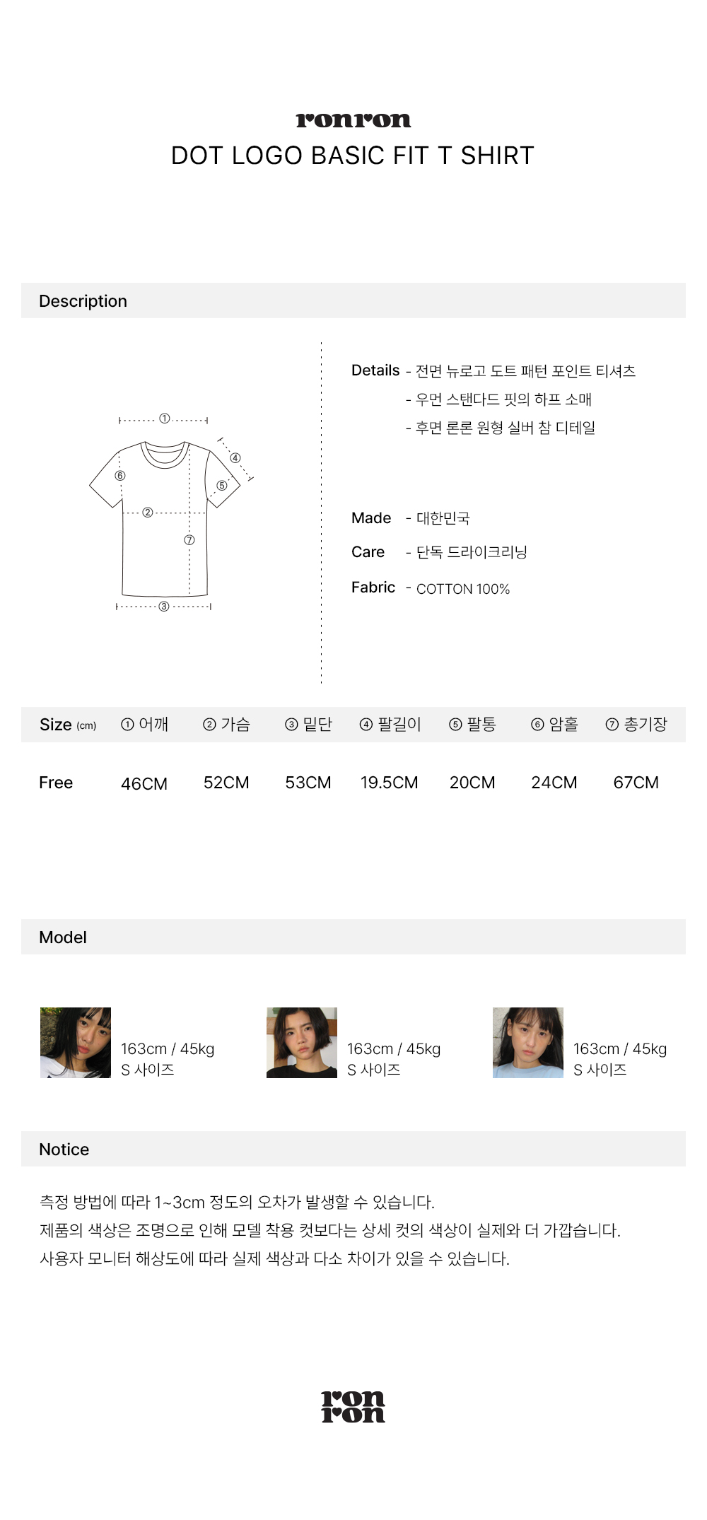 DOT LOGO BASIC FIT T SHIRT GREY - RONRON 론론