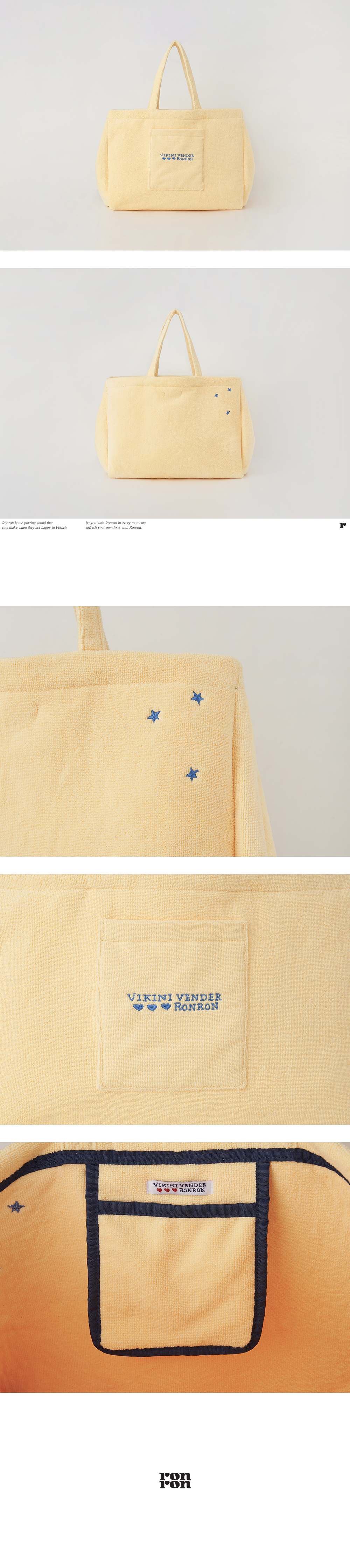 ショルダーバッグ・ポシェット RONRON TERRY BEACH BAG SOFT YELLOW VV25BBG1858SY MUSINSA | RONRON TERRY BEACH BAG SOFT YELLOW