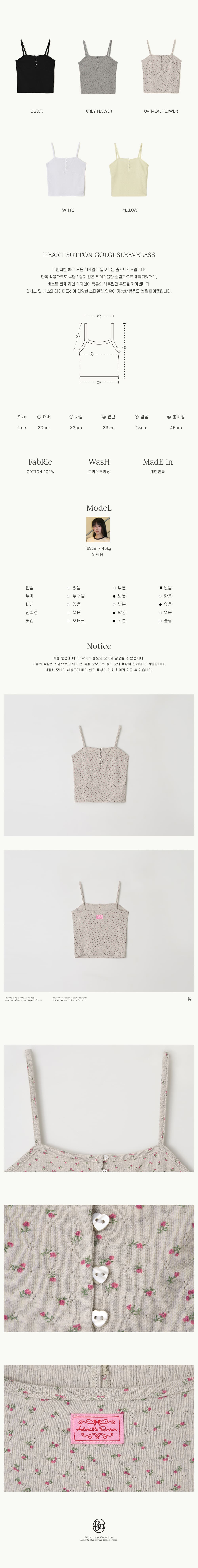 Tシャツ・カットソー RONRON HEART BUTTON GOLGI SLEEVELESS OATMEAL FLOWER RR25BSL3 MUSINSA | RONRON HEART BUTTON GOLGI SLEEVELESS OATMEAL FLOWER
