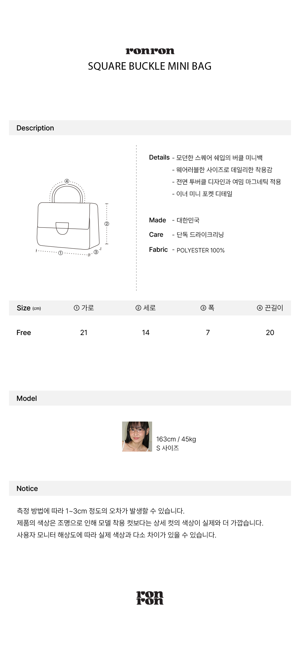 ★RONRON★ SQUARE BUCKLE MINI BAG MUSINSA | RONRON SQUARE BUCKLE MINI BAG BLACK