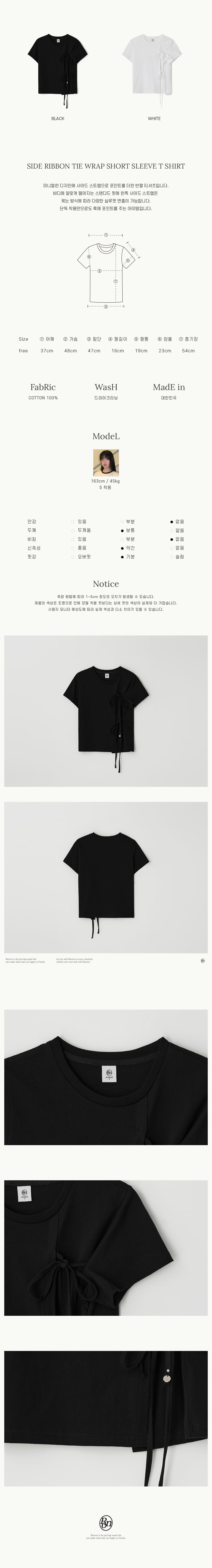 Tシャツ・カットソー RONRON SIDE RIBBON TIE WRAP SHORT SLEEVE T SHIRT BLACK RR25B MUSINSA | RONRON SIDE RIBBON TIE WRAP SHORT SLEEVE T SHIRT BLACK