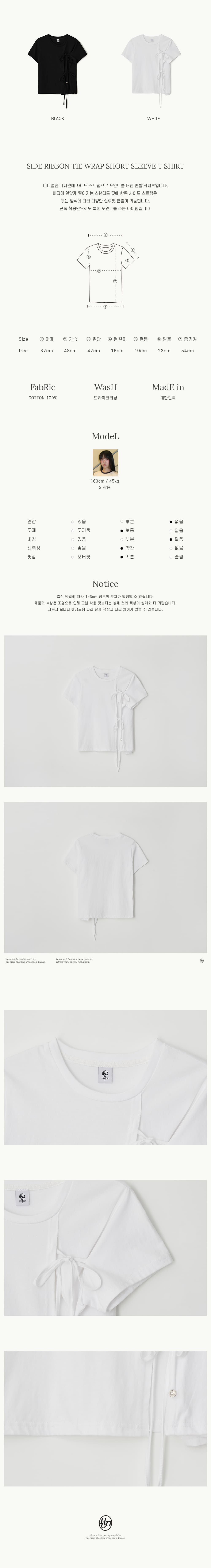 Tシャツ・カットソー RONRON SIDE RIBBON TIE WRAP SHORT SLEEVE T SHIRT WHITE RR25B MUSINSA | RONRON SIDE RIBBON TIE WRAP SHORT SLEEVE T SHIRT WHITE