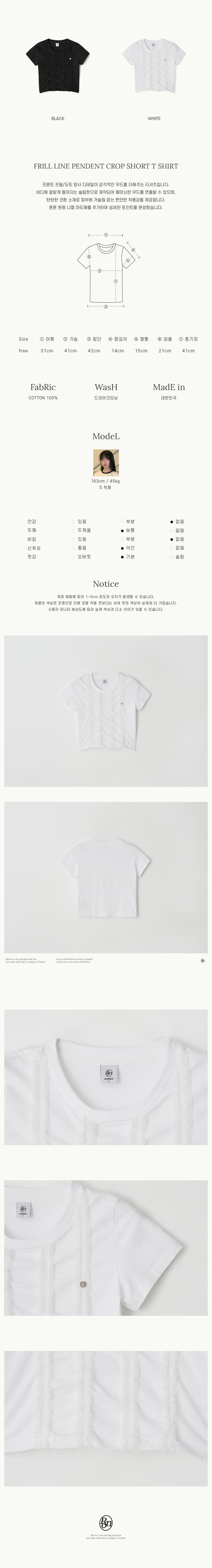 25SS新作【RONRON】FRILL LINE PENDENT CROP★Tシャツ MUSINSA | RONRON FRILL LINE PENDENT CROP SHORT T SHIRT WHITE