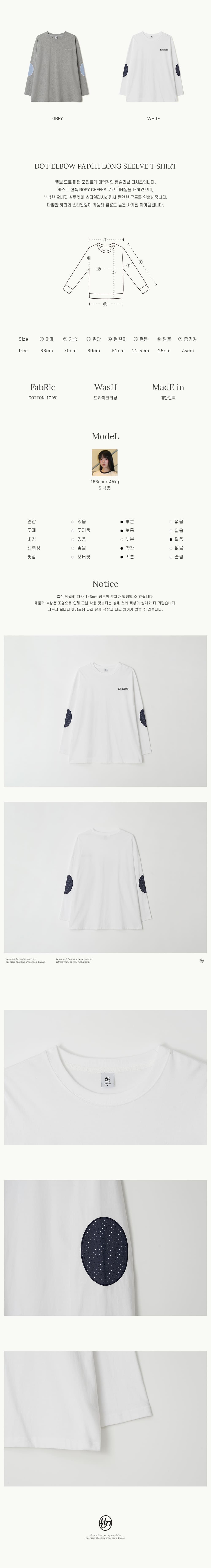 ★2025SS新作★RONRON★DOT ELBOW PATCH LONG SLEEVE MUSINSA | RONRON DOT ELBOW PATCH LONG SLEEVE GREY
