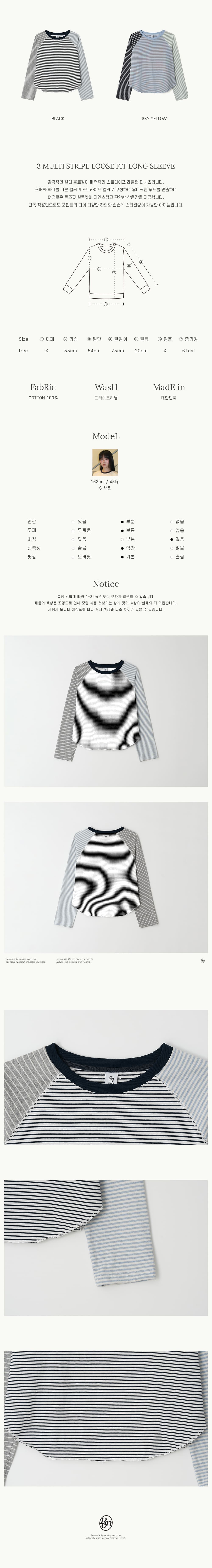 ★2025SS新作★RONRON★3 MULTI STRIPE LOOSE FIT LONG SLEEVE 3 MULTI STRIPE LOOSE FIT LONG SLEEVE BLACK - RONRON 론론