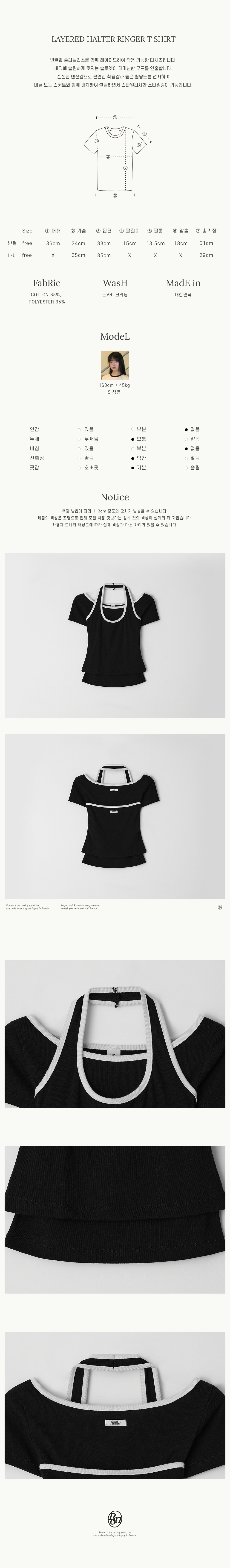 RONRON★韓国★人気★LAYERED HALTER RINGER T SHIRT LAYERED HALTER RINGER T SHIRT BLACK - RONRON 론론