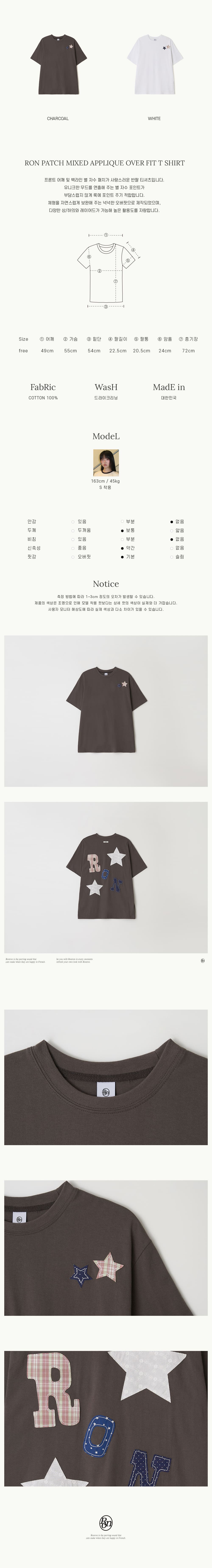 MUSINSA | RONRON RON PATCH MIXED APPLIQUE OVER FIT T SHIRT