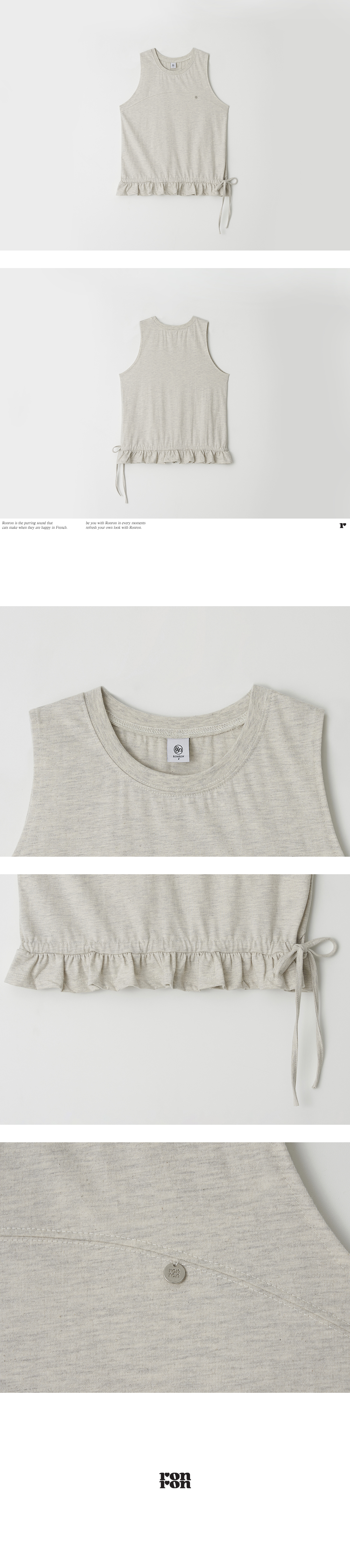 MUSINSA | RONRON FRILL SHIRRING SLEEVELESS OATMEAL