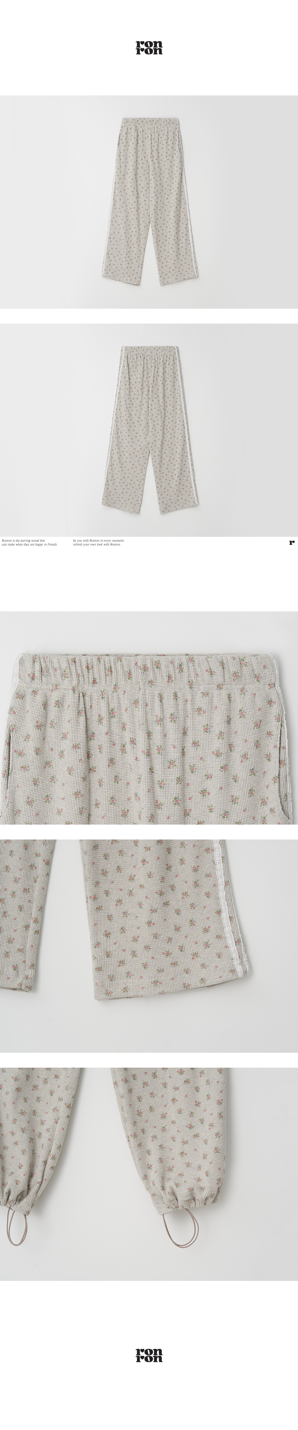론론(RONRON) WALFFLE FLORAL TRACK PANTS OATMEAL - 사이즈