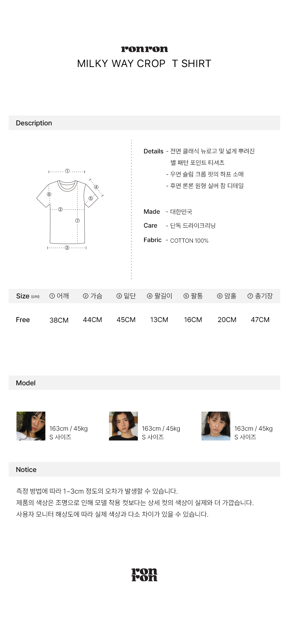 ★2025SS新作★RONRON★MILKI WAY CROP T SHIRT MUSINSA | RONRON MILKY WAY CROP T SHIRT BLACK