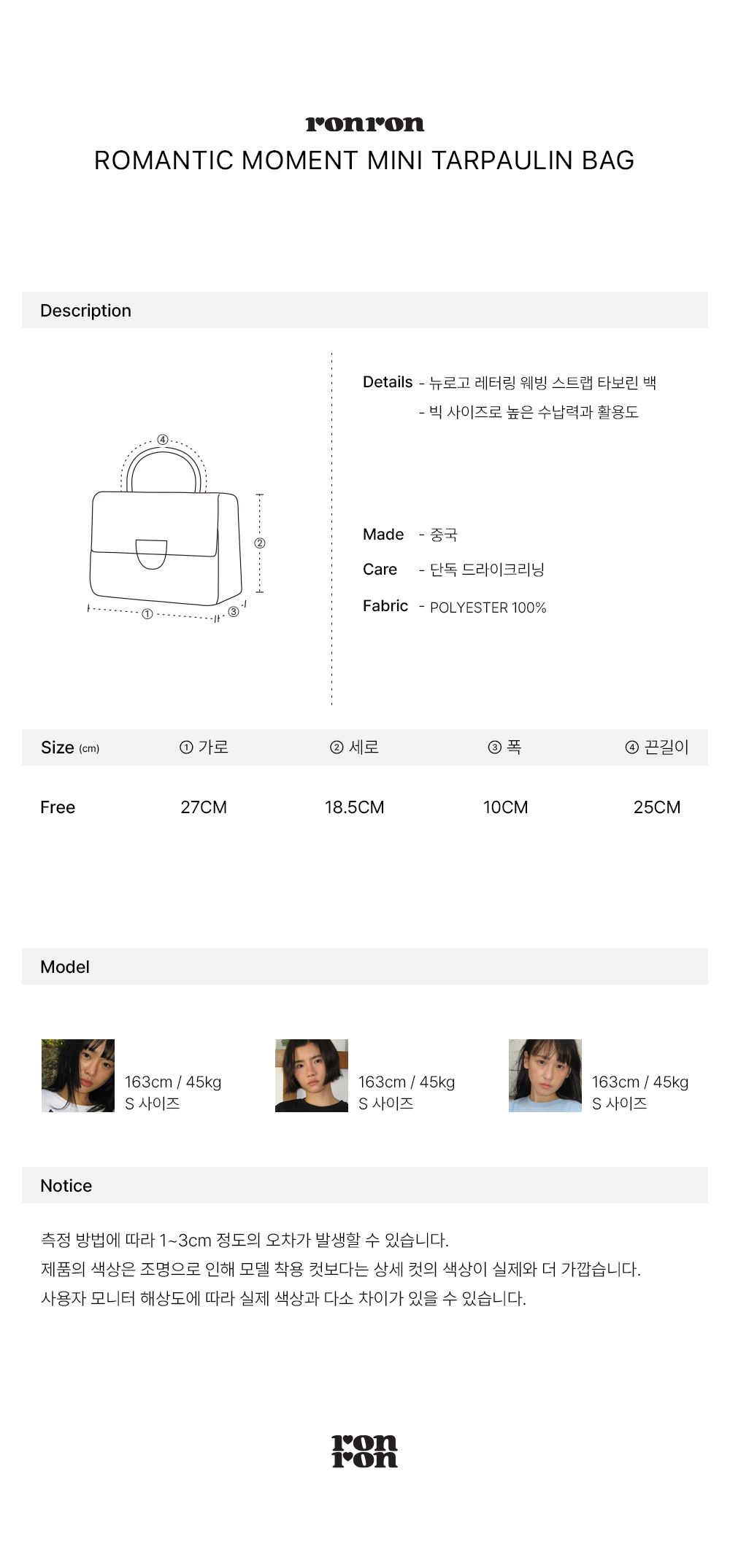 ★2025SS新作★RONRON★ROMANTIC MOMENT MINI TARPAULIN BAG MUSINSA | RONRON ROMANTIC MOMENT MINI TARPAULIN BAG SILVER