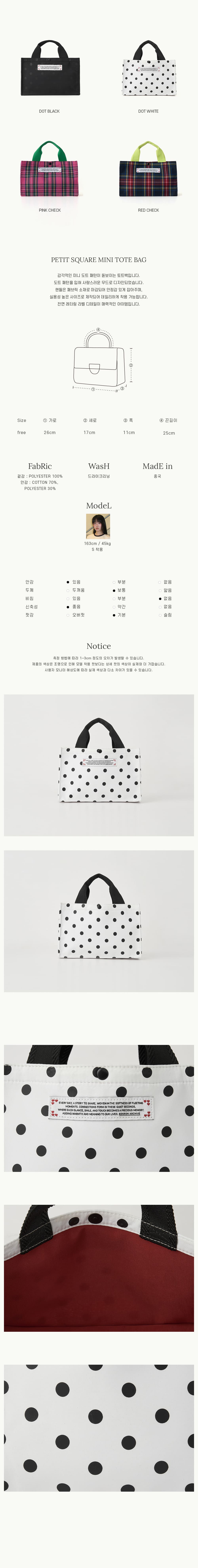 25S新作【RONRON】PETIT SQUARE MINI TOTE BAG★ドットパターン MUSINSA | RONRON PETIT SQUARE MINI TOTE BAG DOT WHITE