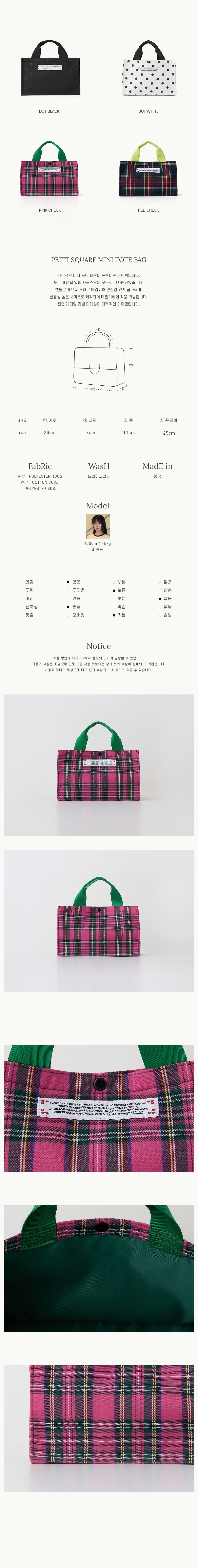 【RONRON】 PETIT SQUARE MINI TOTE BAG ★送料・関税込★ PETIT SQUARE MINI TOTE BAG DOT BLACK - RONRON 론론