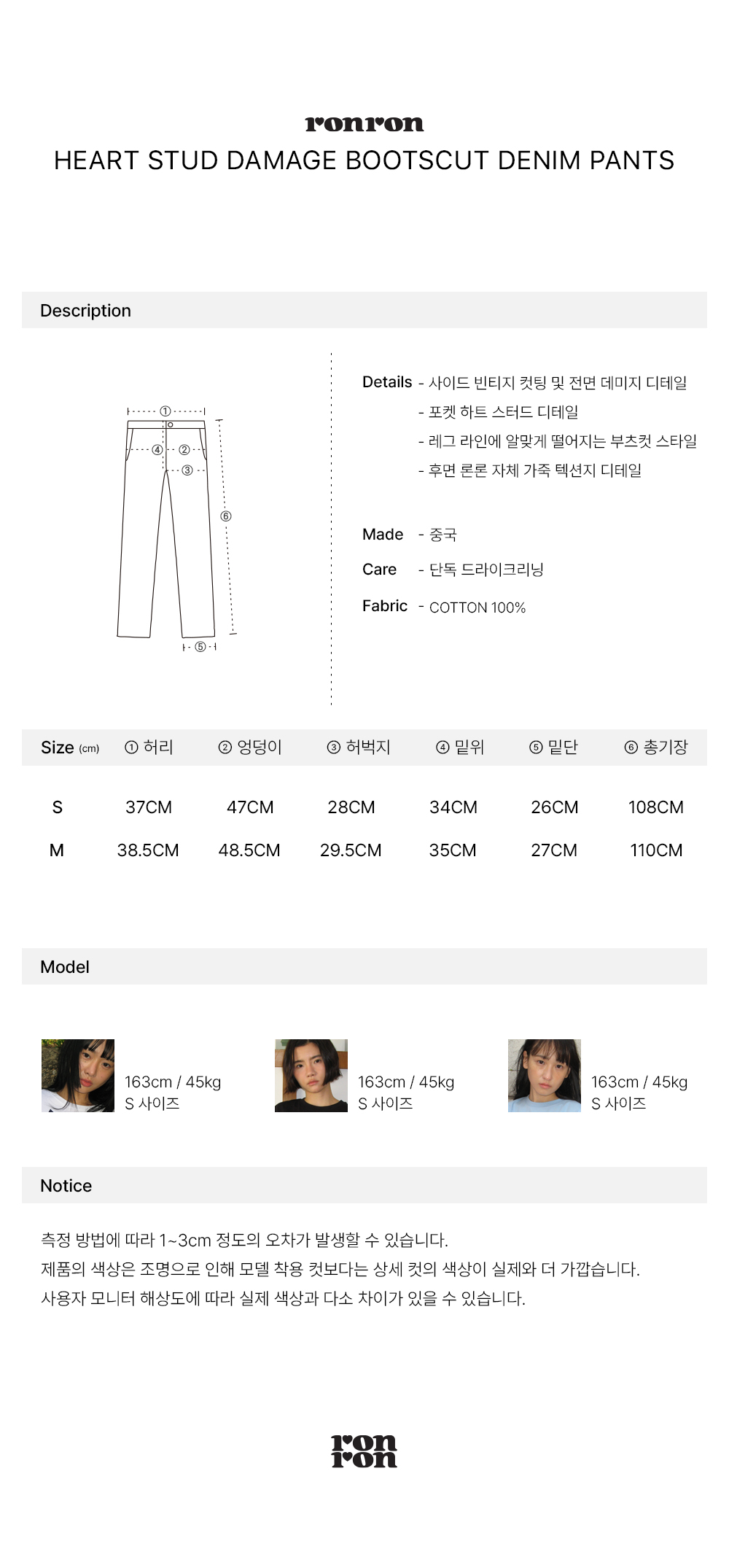 デニム・ジーパン RONORN HEART STUD DAMAGE BOOTSCUT DENIM PANTS 5BKK057 il_1080xN.4216968508_ilpd.jpg