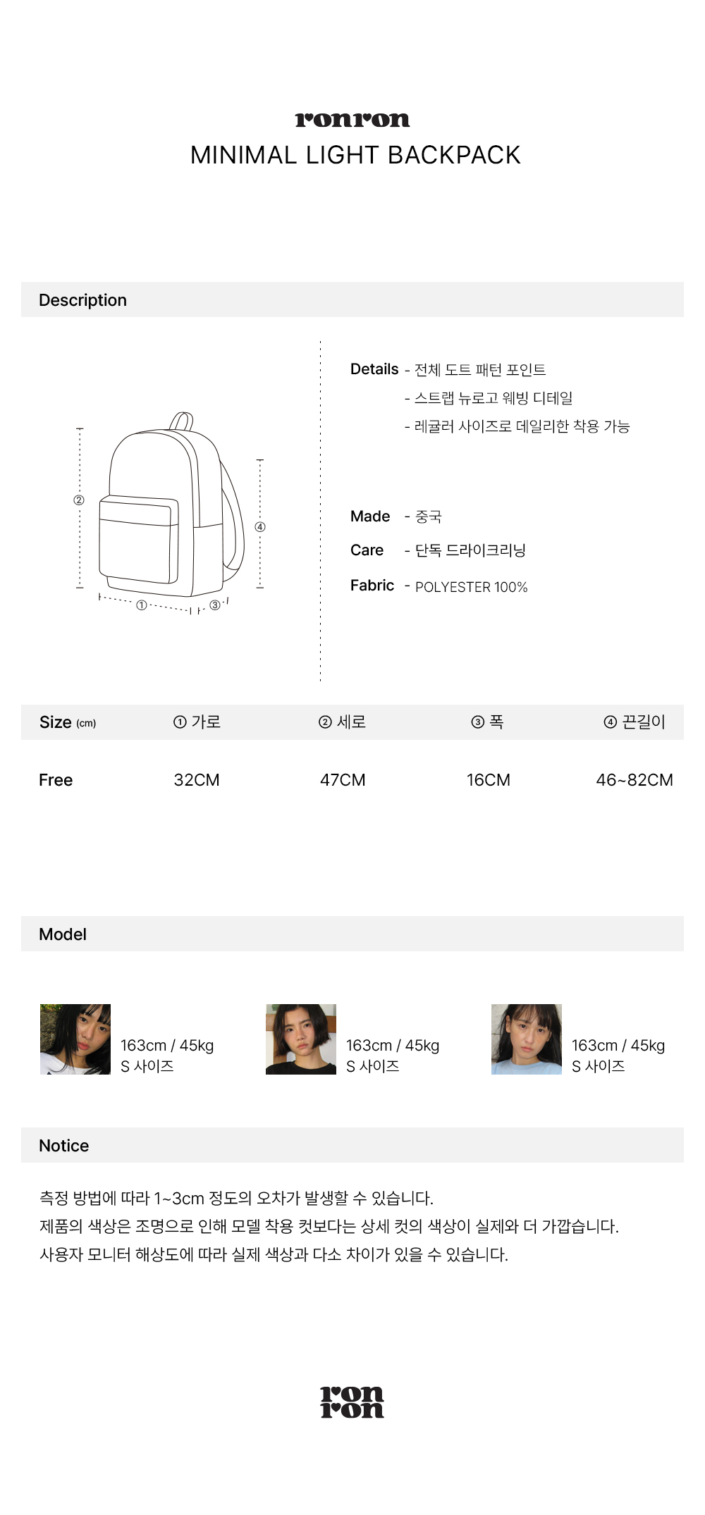 バックパック・リュック RONRON MINIMAL LIGHT BACKPACK BLACK DOT RR25BBP4598BD MINIMAL LIGHT BACKPACK BLACK DOT - RONRON 론론