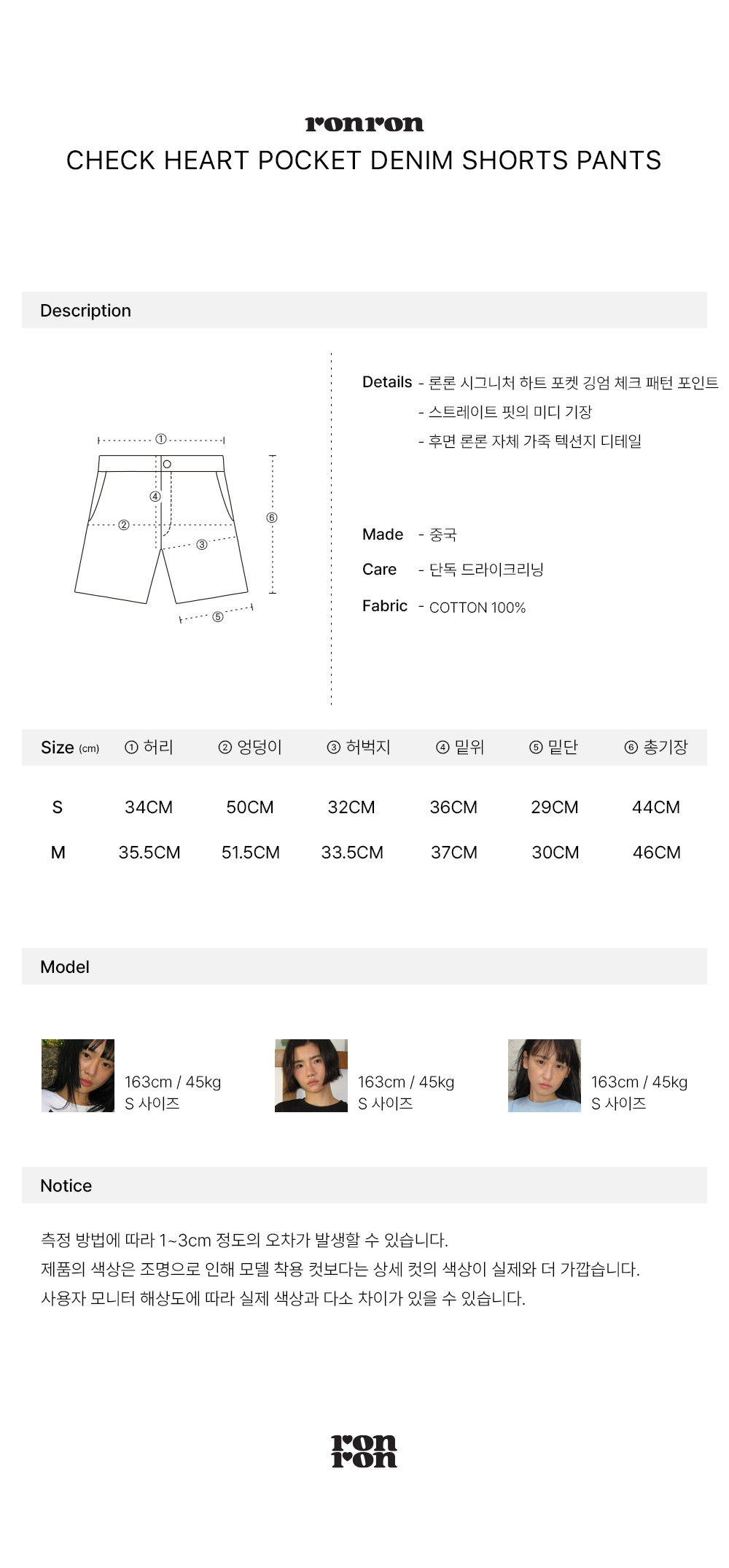 ★2025SS新作★RONRON★CHECK HEART POCKET DENIM SHORTS PANTS HEART POCKET DENIM SHORTS - Mid-blue | ZARA United States