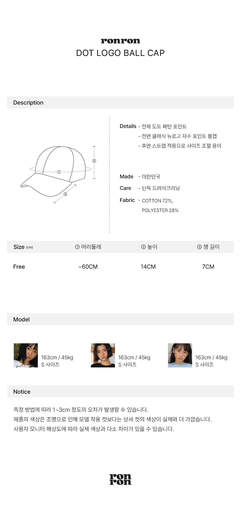 ★RONRON★ DOT LOGO BALL CAP BLUE DOT LOGO BALL CAP BLUE - RONRON 론론