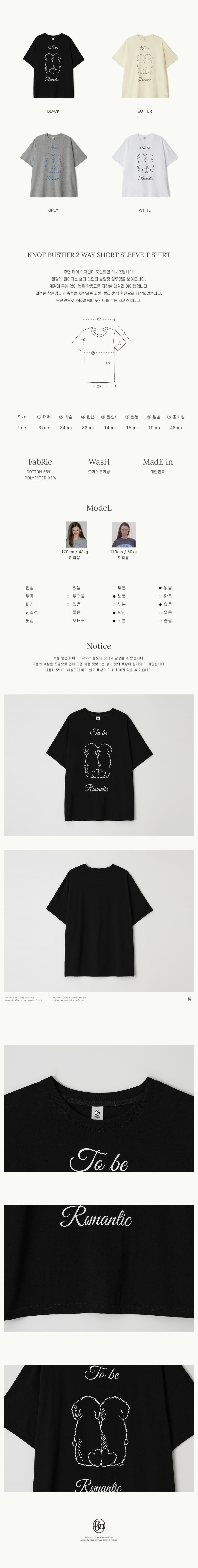 RONRON★韓国★人気★PUPPY TAILS OVER FIT T SHIRT 4色 RONRON PUPPY TAILS OVER FIT T SHIRT WHITE – SeoulSeoul
