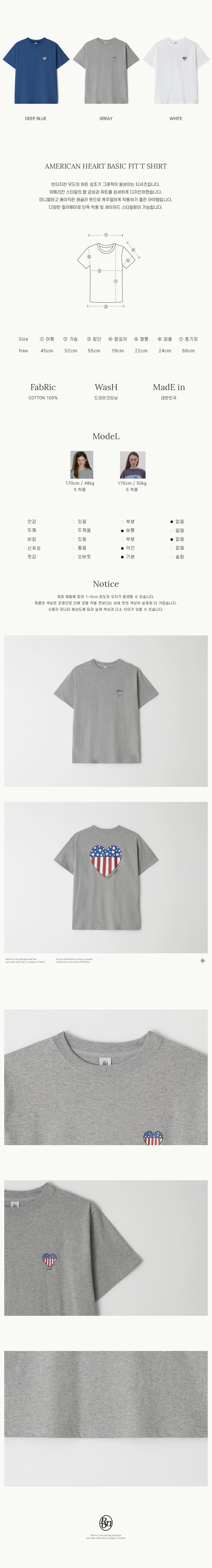 MUSINSA | RONRON AMERICAN HEART BASIC FIT T SHIRT GREY