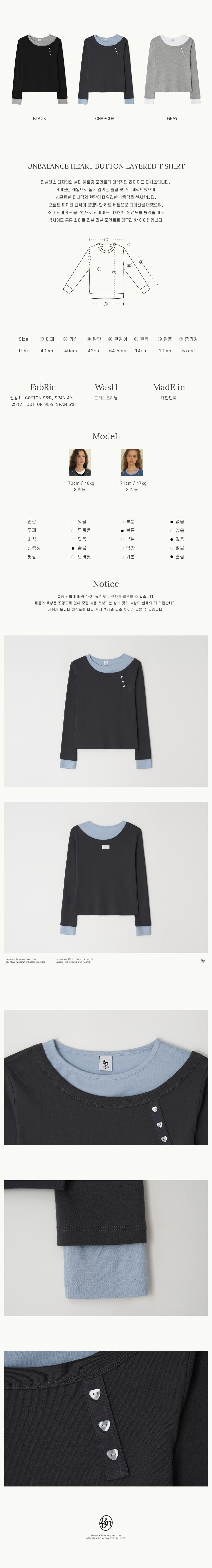 Tシャツ・カットソー RONRON UNBALANCE HEART BUTTON LAYERED T SHIRT BLACK UNBALANCE HEART BUTTON LAYERED T SHIRT BLACK - RONRON 론론