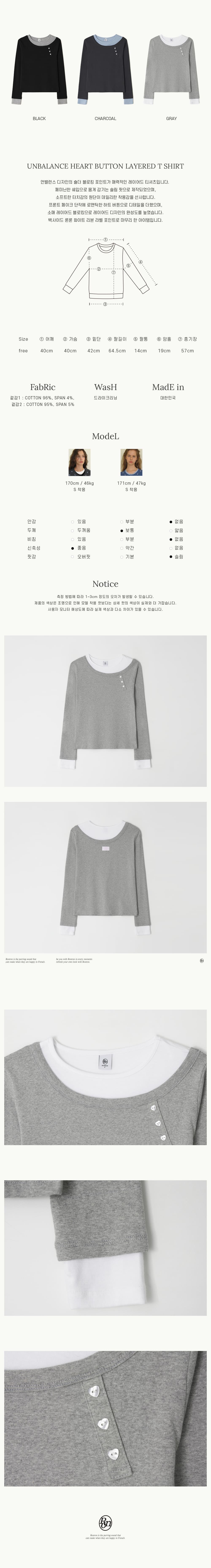 UNBALANCE HEART BUTTON LAYERED T SHIRT GREY - RONRON 론론