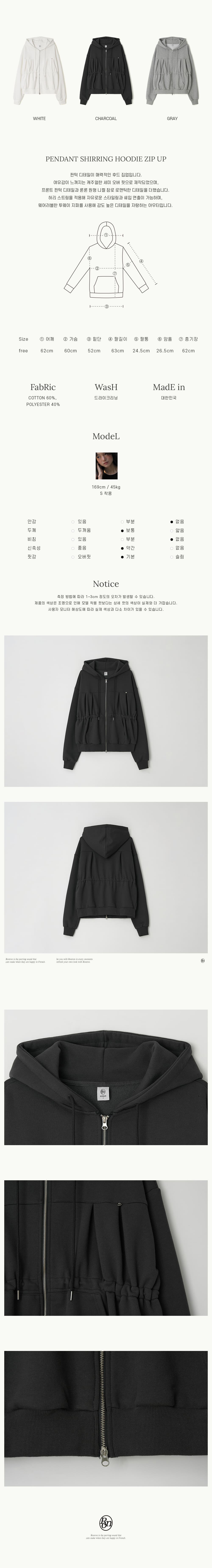 PENDANT SHIRRING HOODIE ZIP UP CHARCOAL 상세 이미지 2
