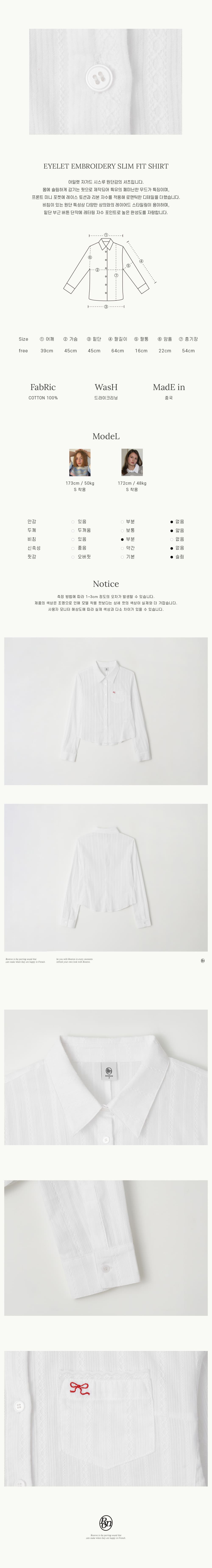 ◆RONRON◆ KNOT RIBBON SLIT HALF T SHIRT EYELET WHITE RONRON] KNOT RIBBON SLIT HALF T SHIRT EYELET WHITE 正規品