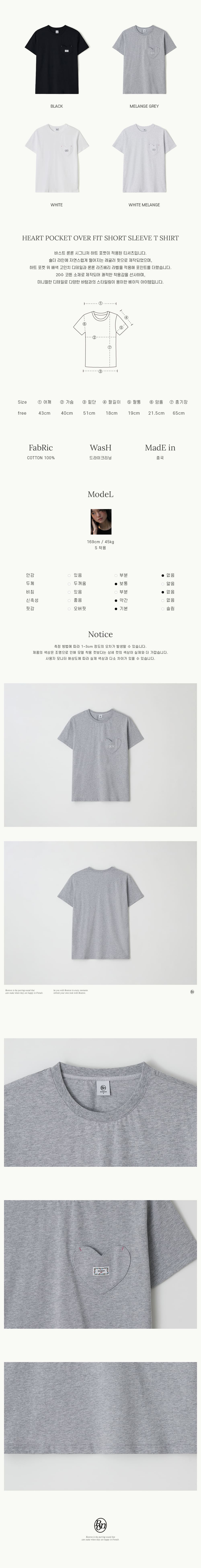 Tシャツ・カットソー RONRON HEART POCKET OVER FIT SHORT SLEEVE T SHIRT MELANGE GR RONRON HEART POCKET OVER FIT SHORT SLEEVE T SHIRT WHITE