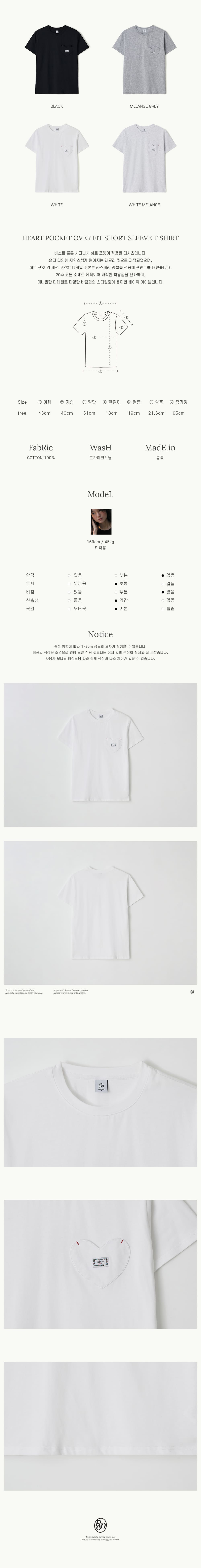 Tシャツ・カットソー RONRON HEART POCKET OVER FIT SHORT SLEEVE T SHIRT WHITE MELA RONRON HEART POCKET OVER FIT SHORT SLEEVE T SHIRT WHITE