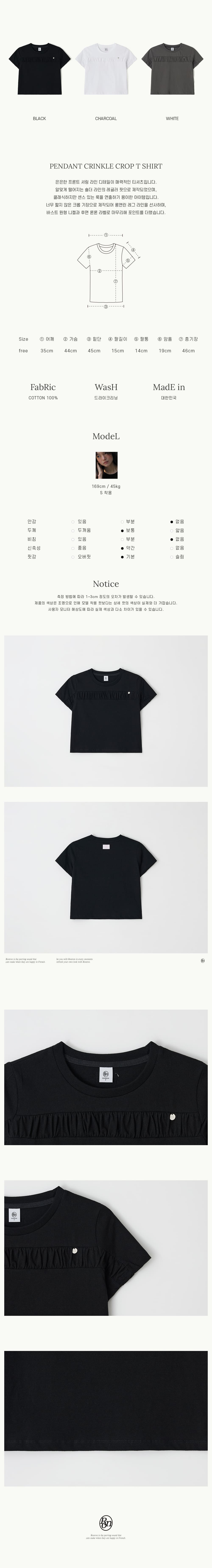 RONRON★韓国★人気★PENDANT CRINKLE CROP T SHIRT 半袖Tシャツ org.jpg