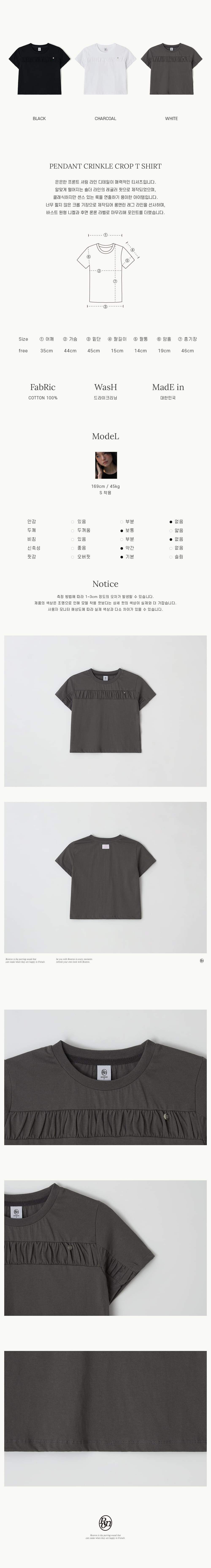 Tシャツ・カットソー RONRON PENDANT CRINKLE CROP T SHIRT CHARCOAL RR25AST4139CC PENDANT CRINKLE CROP T SHIRT CHARCOAL - RONRON 론론