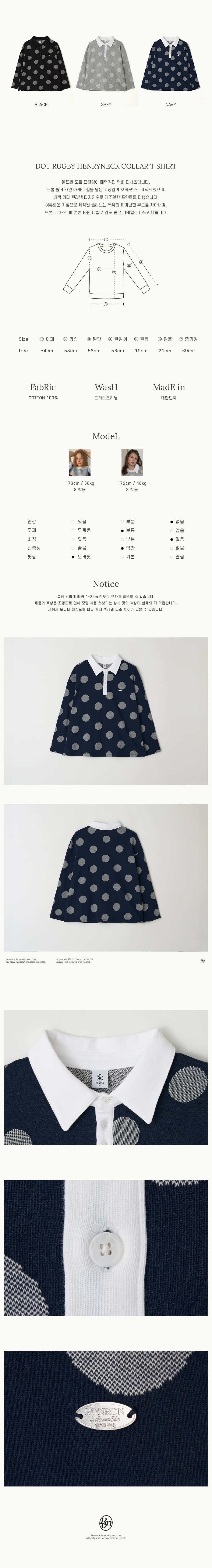 RONRON☆IVEレイ着用BIG DOT RUGBY HENRYNECK COLLAR T SHIRT ☆IVE レイ 着用！！【RONRON】BIG DOT RUGBY HENRYNECK COLLAR