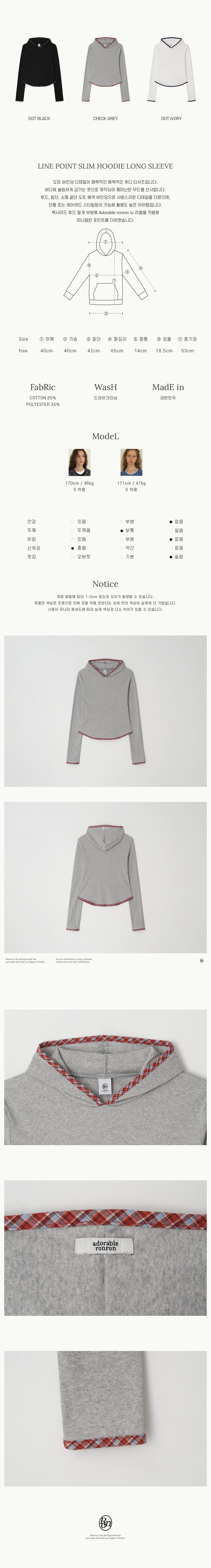 Tシャツ・カットソー RONRON LINE POINT SLIM HOODIE LONG SLEEVE CHECK GREY LINE POINT SLIM HOODIE LONG SLEEVE CHECK GREY - RONRON 론론