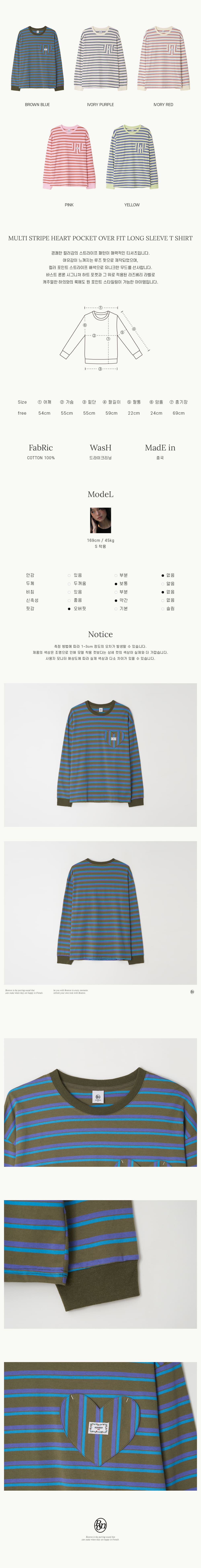 新作【RONRON】MULTI STRIPE HEART POCKET OVERFIT LONG SLEEVE MULTI STRIPE HEART POCKET OVER FIT LONG SLEEVE T SHIRT KHAKI