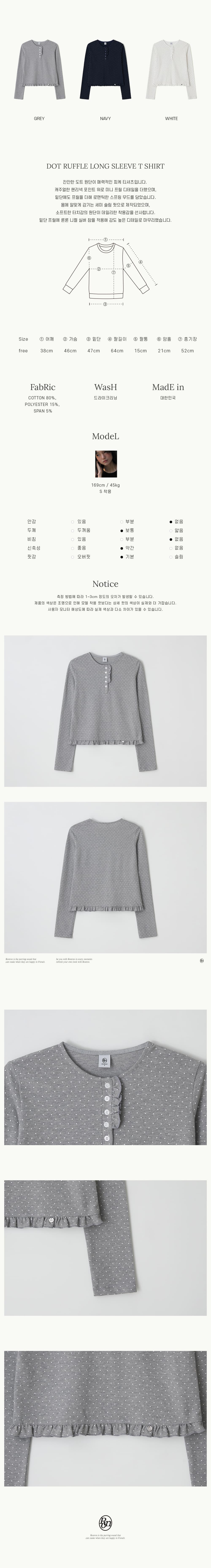 25SS新作【RONRON】DOT RUFFLE LONG SLEEVE T SHIRT 25SS新作【RONRON】DOT RUFFLE LONG SLEEVE T SHIRT (RONRON/T