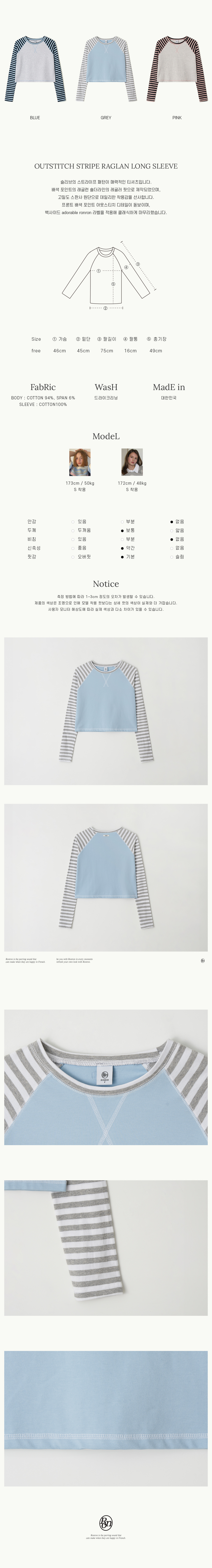 25SS新作【RONRON】OUTSTITCH STRIPE RAGLANロングスリーブ MUSINSA | RONRON OUTSTITCH STRIPE RAGLAN LONG SLEEVE GREY