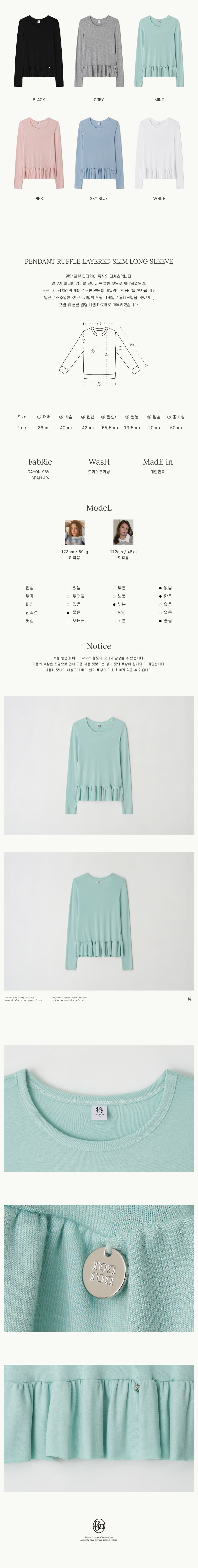 MUSINSA公式 | RONRON PENDANT RUFFLE LAYERED SLIM LONG SLEEVE