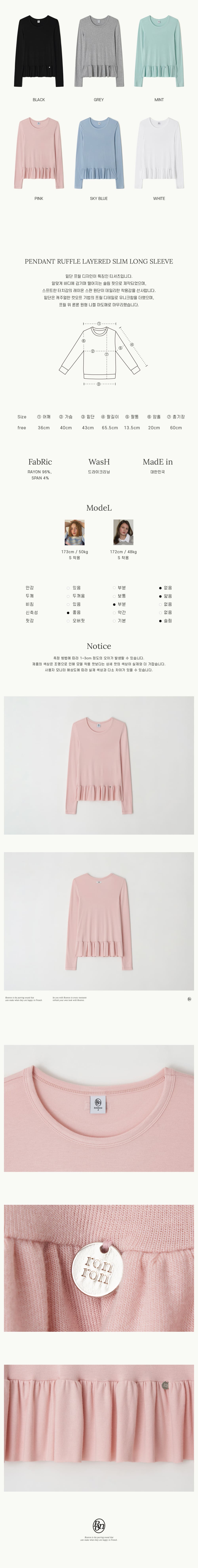 Tシャツ・カットソー RONRON PENDANT RUFFLE LAYERED SLIM LONG SLEEVE PINK PENDANT RUFFLE LAYERED SLIM LONG SLEEVE PINK - RONRON 론론