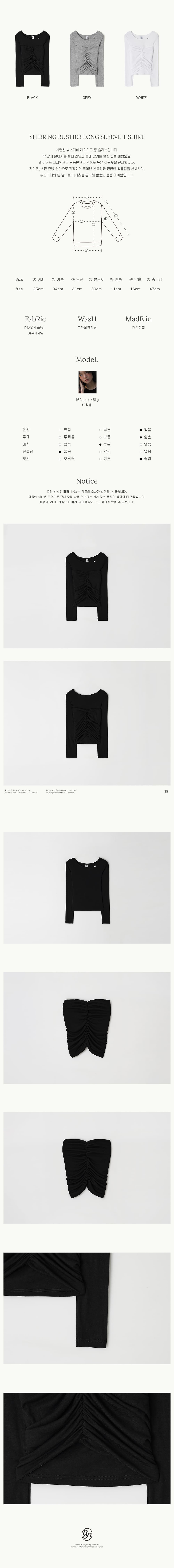 Tシャツ・カットソー RONRON SHIRRING BUSTIER LONG SLEEVE T SHIRT 5BNY803 SHIRRING BUSTIER LONG SLEEVE T SHIRT BLACK - RONRON 론론
