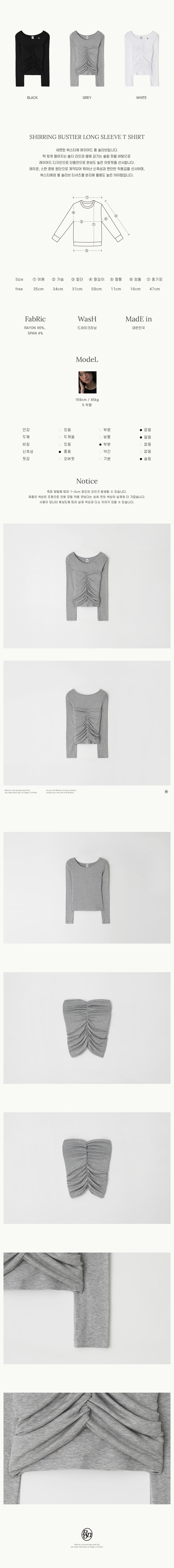 ★2025SS新作★RONRON★SHIRRING BUSTIER LONG SLEEVE T SHIRT MUSINSA | RONRON SHIRRING BUSTIER LONG SLEEVE T SHIRT GREY