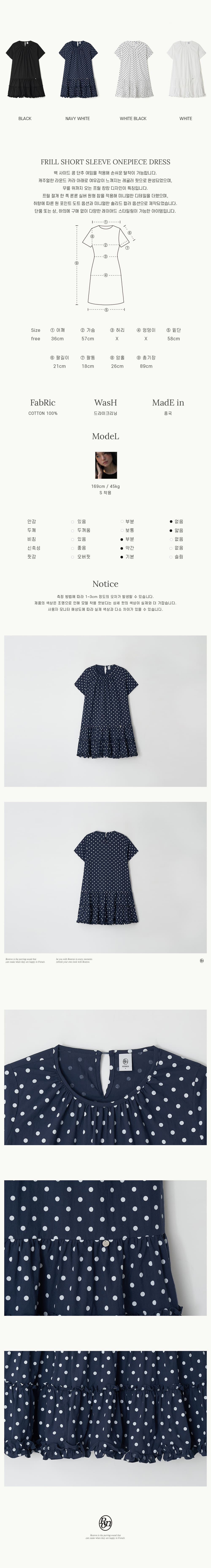 ワンピース RONRON FRILL SHORT SLEEVE ONEPIECE DRESS NAVY WHITE DOT RR25 MUSINSA公式 | RONRON FRILL SHORT SLEEVE ONEPIECE DRESS NAVY