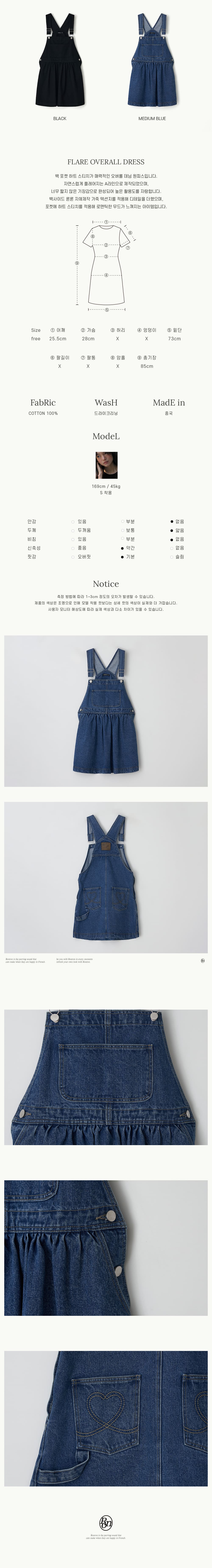 ワンピース RONRON FLARE OVERALL DRESS MEDIUM BLUE RR25AOP4187MB FLARE OVERALL DRESS MEDIUM BLUE - RONRON 론론