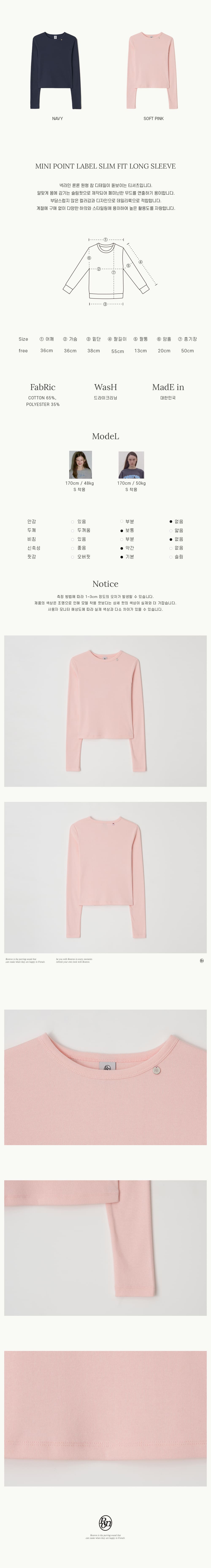 Tシャツ・カットソー RONRON MINI POINT LABEL SLIM FIT LONG SLEEVE SOFT PINK MINI POINT LABEL SLIM FIT LONG SLEEVE SOFT PINK - RONRON 론론