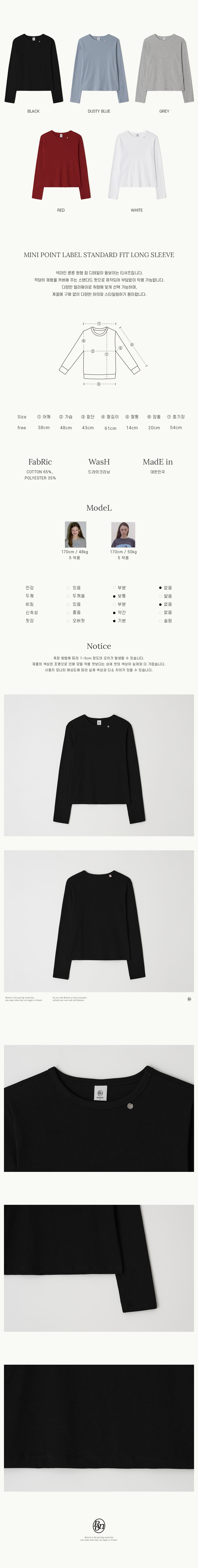 MUSINSA | RONRON MINI POINT LABEL STANDARD FIT LONG SLEEVE BLACK