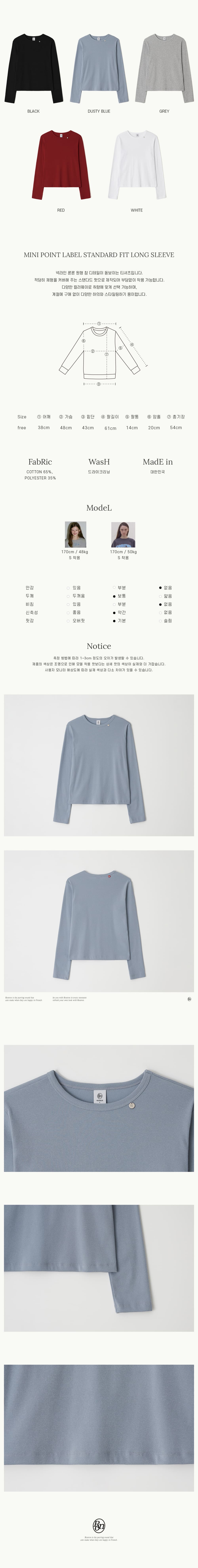 Tシャツ・カットソー RONRON MINI POINT LABEL STANDARD FIT LONG SLEEVE DUSTY BLUE MUSINSA | RONRON MINI POINT LABEL OVER FIT LONG SLEEVE BLUE